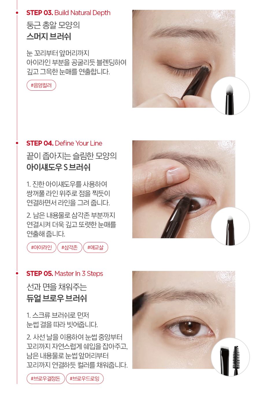 [JUNG SAEMMOOL] Masterclass Eye Brush Portable Kit Precision Blend | 5 Brushes + Pouch