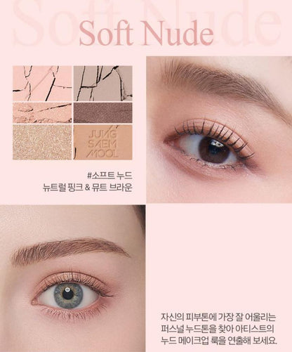 [JUNG SAEMMOOL] Artist Eye Palette Nude Soft & Glam Finish | 6-Shade Palette