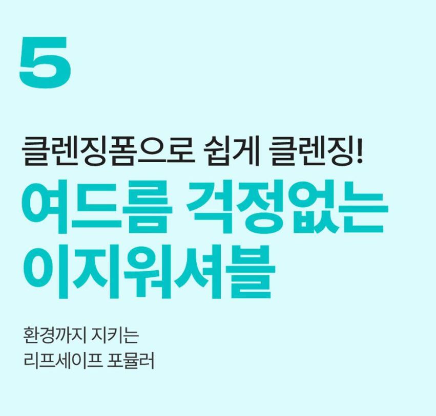 [numbuzin] Sun Essence Lightweight Fresh Finish SPF50+ PA++++ 50 ml × 2