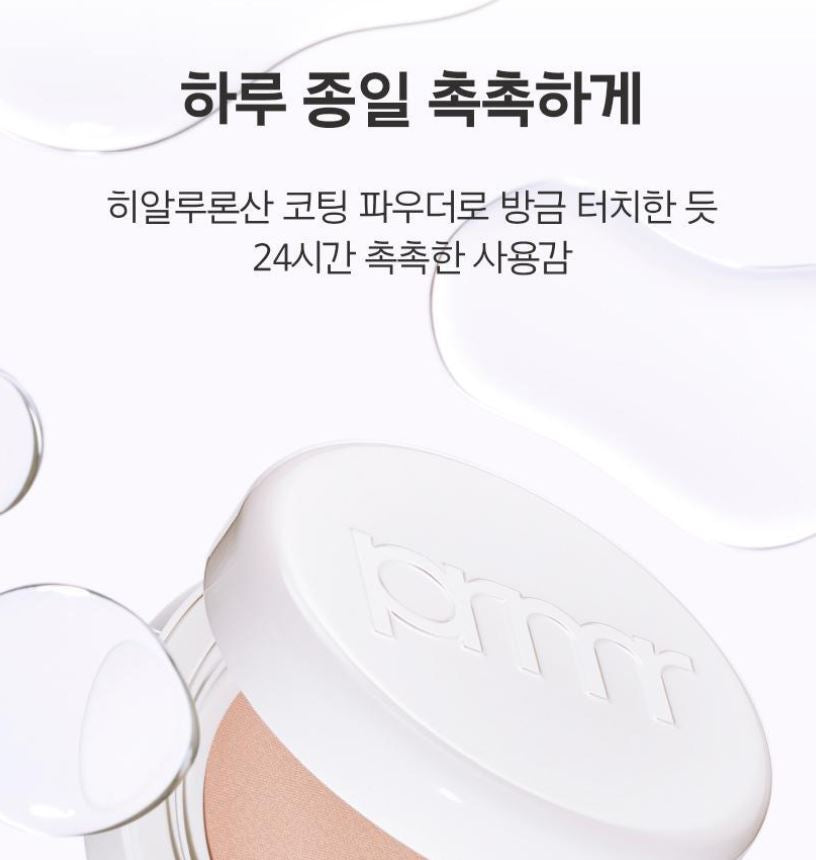 [primera] Nia Cica Watery Cream Cushion Radiant Glow Finish SPF35 PA++ 15g
