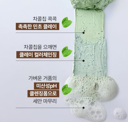 [mamonde] Amazing Deep Mint Charcoal Pack Cleanser Refreshing Creamy Foam 135 g Set