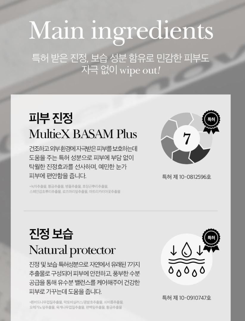 [TOOQ] Perfect Clean Lip & Eye Remover Gentle Dual-Phase Finish | 100 ml x 2