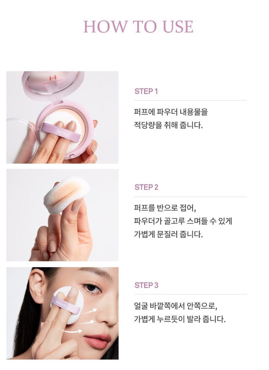 [hince] Second Skin Airy Powder Soft Blur Finish Compact 8g