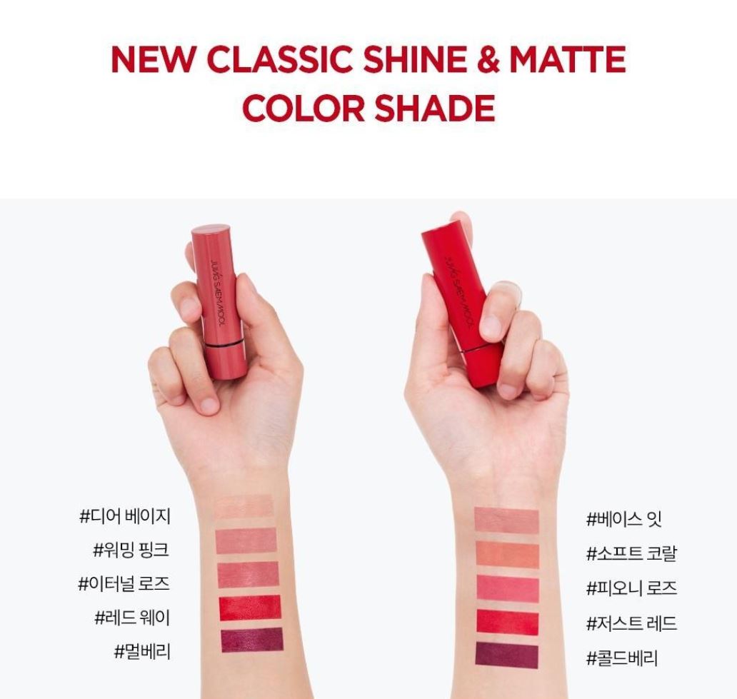 [JUNG SAEMMOOL] New Classic Matte Lipstick Cream Matte Finish 3.5 g