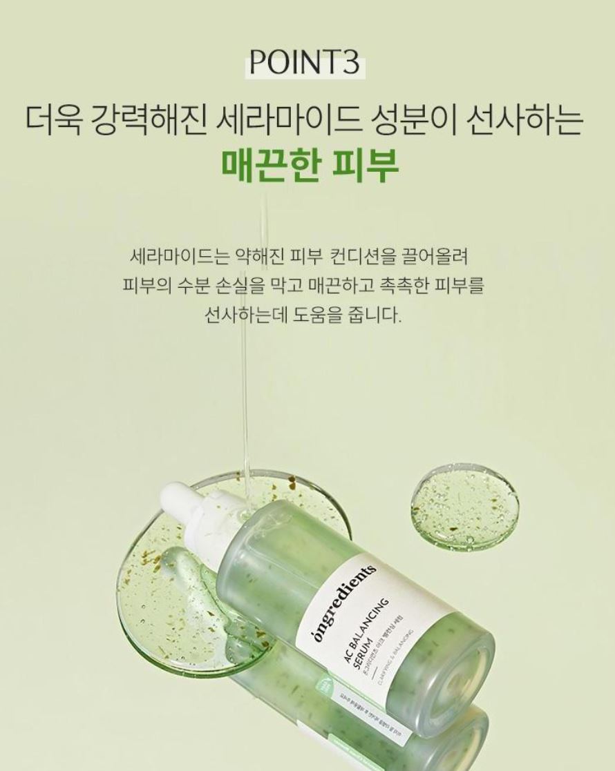 [ongredients] AC Balancing Hydrating Serum with Fresh Watery Texture 50 ml