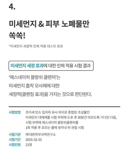 [S.NATURE] Blanche Gentle Gel Cleanser Soft Radiant Finish 260 ml
