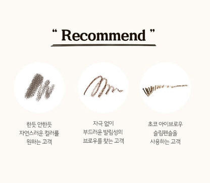 [SKINFOOD] Choco Eyebrow Powder Cake Natural Soft Brow Finish 2 Colors