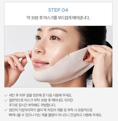 [JUNG SAEMMOOL] Essential Mool V Face Mask Sculpting Fit Hydrogel 5 Sheets