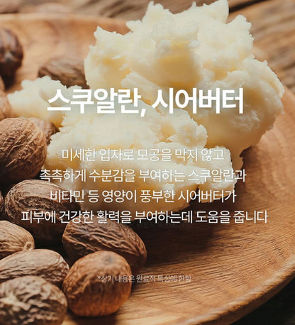 [Pyunkang Yul] Calming Moisture Barrier Cream Soft Hydrating Finish 50 ml