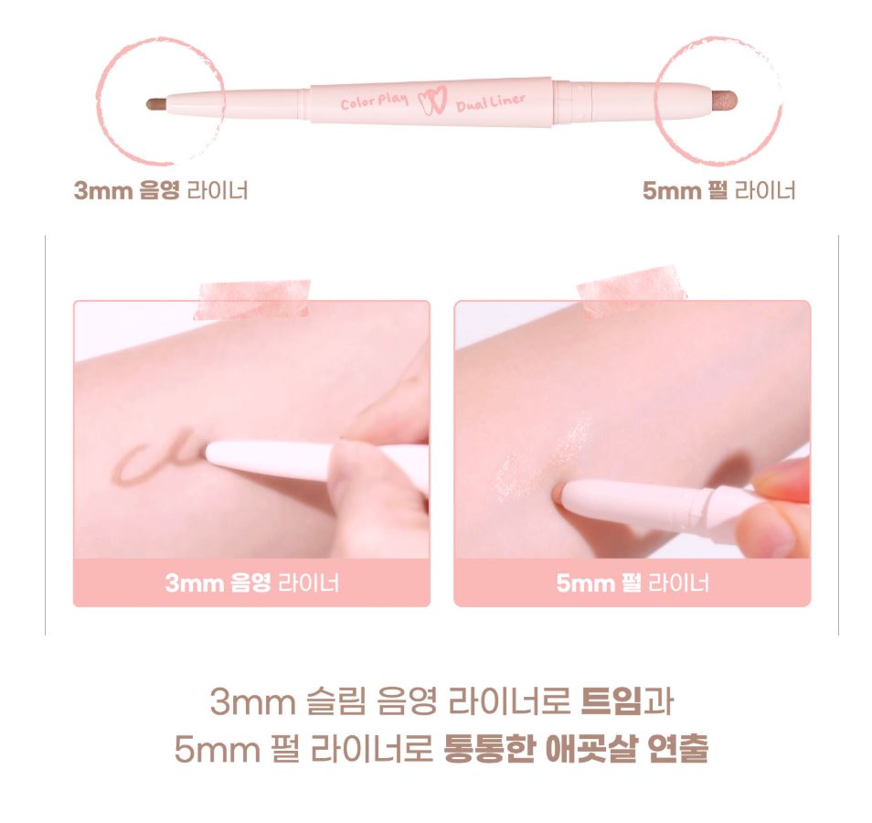 [2aN] Color Play Dual Liner Soft Matte & Pearl Finish Eye Liner 5 Colors