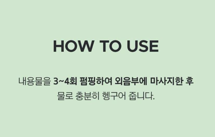 [primera] Free & Free Intimate Cleansing Gel Mild pH 4.5 Set 145ml + 145ml Refill