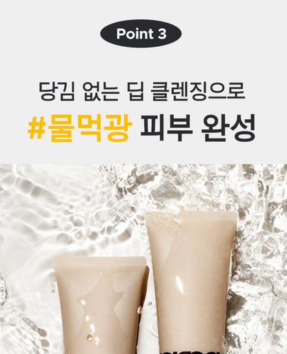 [primera] Peeling to Foam Cleanser Aqua Dual Texture Set 120ml + 30ml