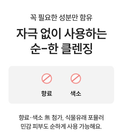[S.NATURE] Aqua Rice Cleansing Oil – Lightweight Emulsifying Clean Finish (200 ml + Refill 200 ml)