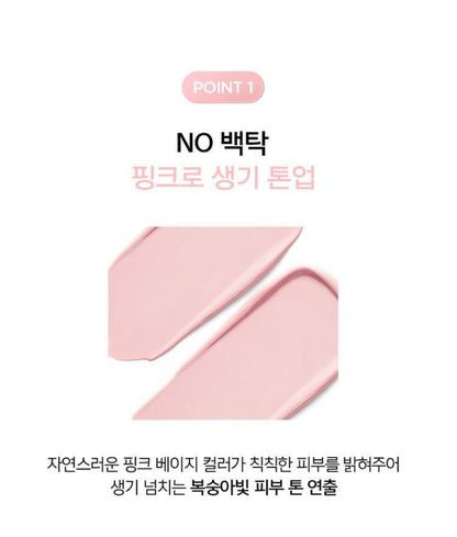 [JUNG SAEMMOOL] Skin Setting Base Smooth Radiant Finish 40ml (6 Options)