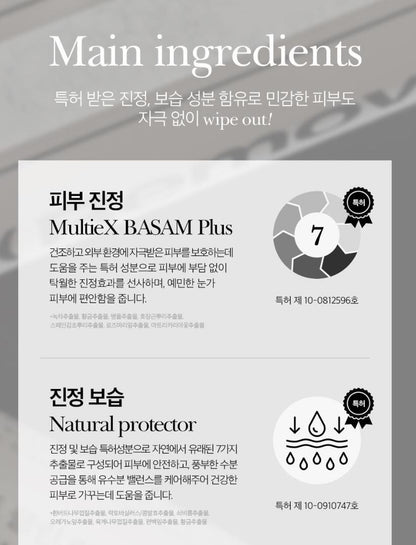 [TOOQ] Perfect Clean Lip & Eye Makeup Remover Soft Finish 100ml
