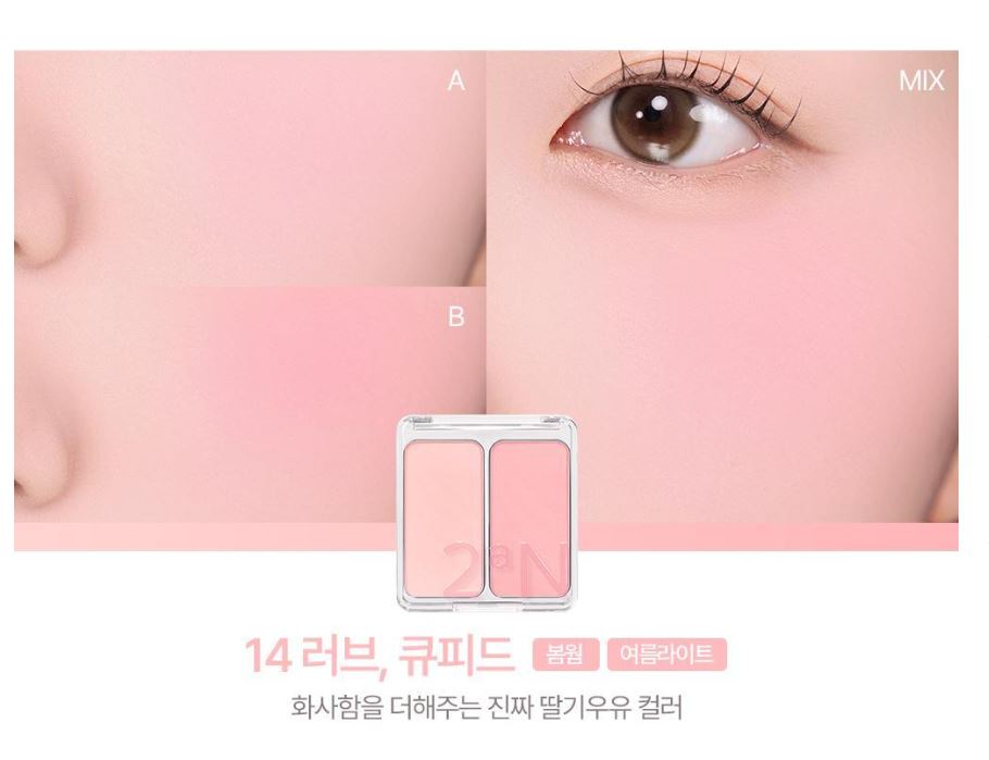 [2aN] Dual Cheek Blush Palette Soft Rose Radiant Finish 2 Shades (18 Colors)