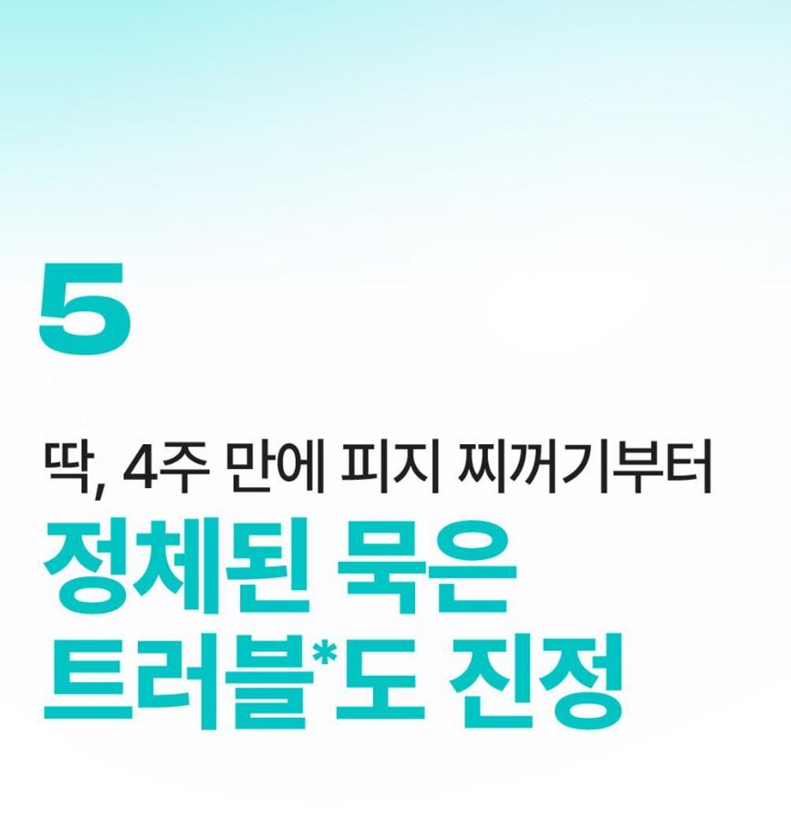 [numbuzin] No.1 Pantothenic B5 Active Soothing Cream Soft Hydrating Finish 80ml Set (+6 Pads)