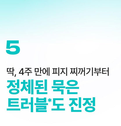 [numbuzin] No.1 Pantothenic B5 Active Soothing Cream Soft Hydrating Finish 80ml Set (+6 Pads)