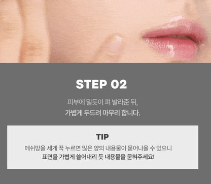 [TONYMOLY] Fixing Cover Cushion Soft Matte Skin Tone Finish 1pc