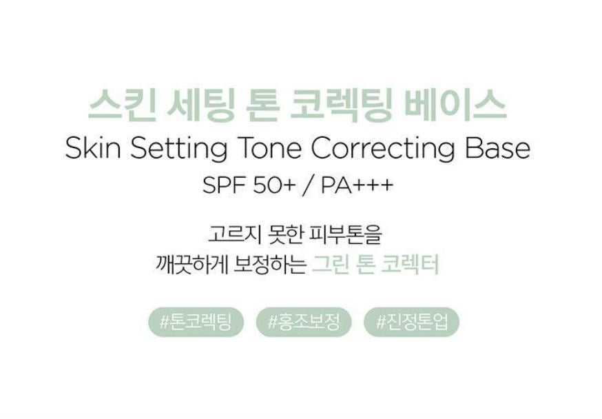 [JUNG SAEMMOOL] Skin Setting Base Smooth Radiant Finish 40ml (6 Options)