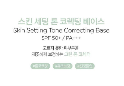 [JUNG SAEMMOOL] Skin Setting Base Smooth Radiant Finish 40ml (6 Options)