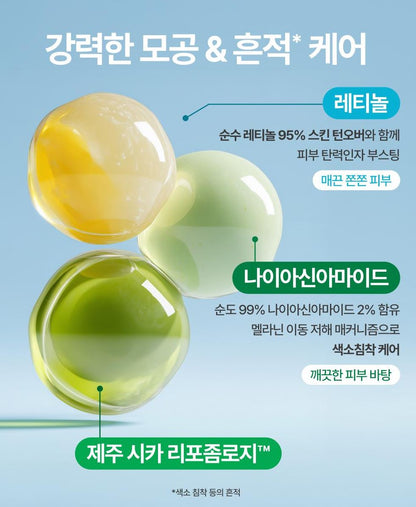 [Innisfree] Retinol Cica Ampoule – Soft Lightweight Glow Finish 30ml (+10ml)