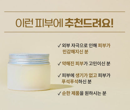 [ongredients] Rich Butter Cream Comforting Finish 50ml