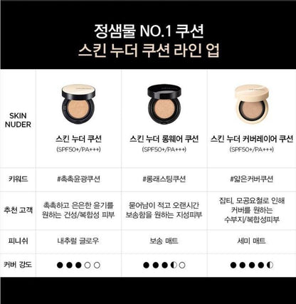 [JUNG SAEMMOOL] Essential Skin Nuder Longwear Cushion Soft Matte Finish Set (Cushion + Refill + Mini Blush + 2 Puffs)