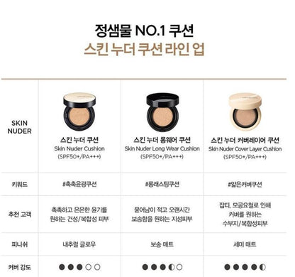 [JUNG SAEMMOOL] Skin Nuder Cover Layer Cushion Lightweight Natural Finish Set (Cushion + Refill)
