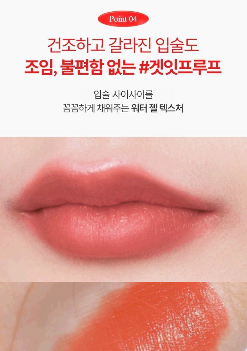 [TONYMOLY] Get It Tint Colorful Water Lightweight Glossy Lip Tint 5 Shades 3g