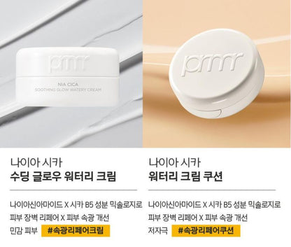 [primera] Nia Cica Soothing Glow Watery Cream Hydrating Radiant Finish 30ml