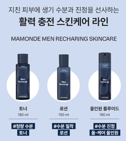 [mamonde] Men Recharge Toner & Lotion Set Lightweight Hydrating Care 2-Piece Set