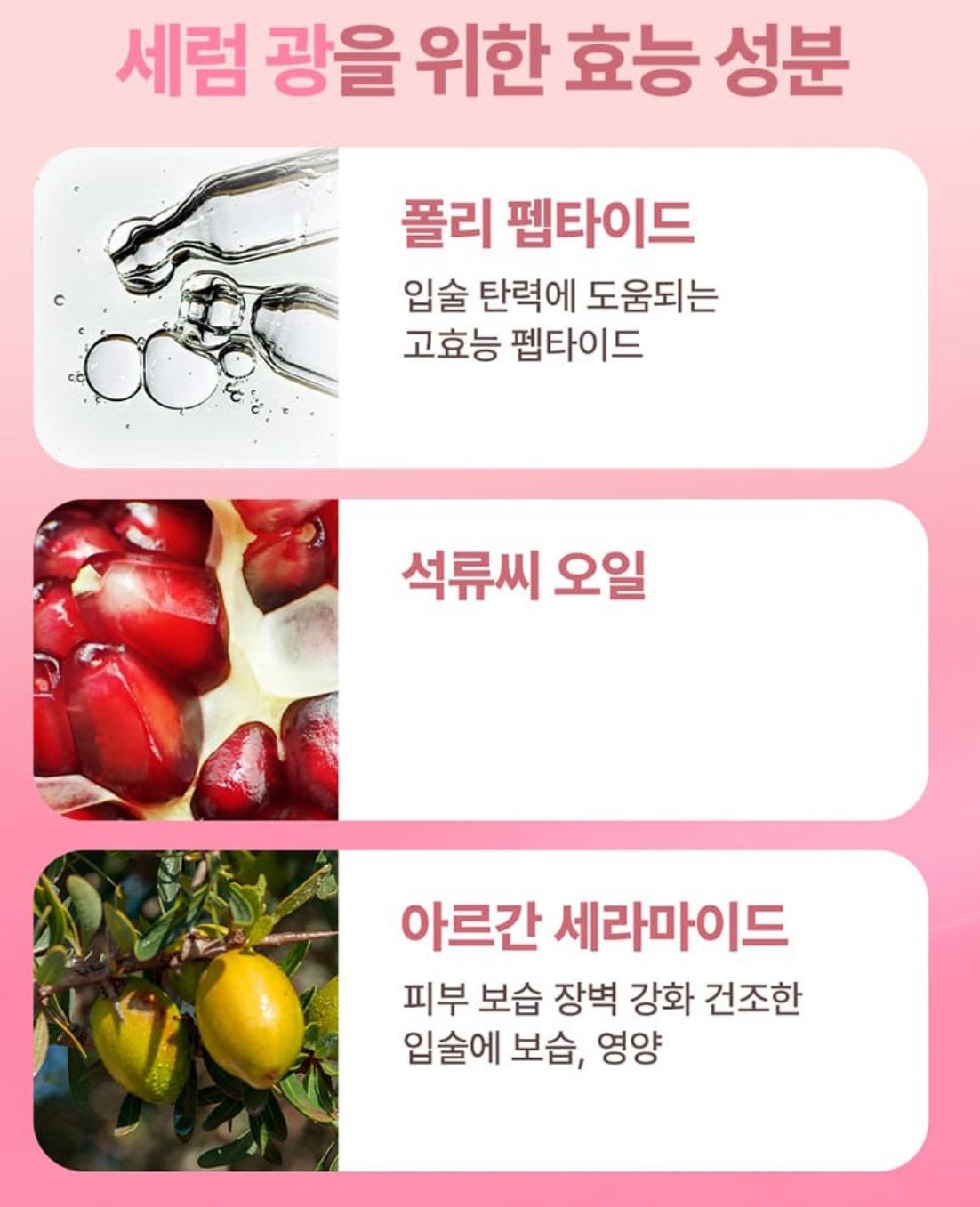 [LANEIGE] Lip Serum Glossy Finish with Buildable Color – 12 g
