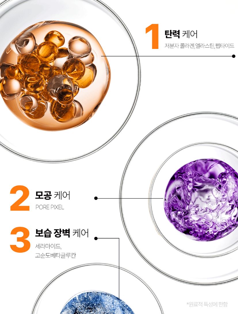 [Centellian24] Gel Sheet Mask with Radiant Firming Finish 1 Sheet