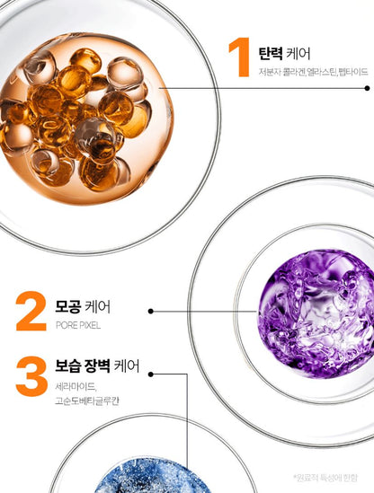 [Centellian24] Gel Sheet Mask with Radiant Firming Finish 1 Sheet
