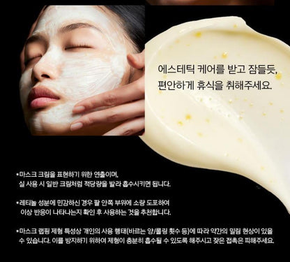 [primera] Vita-Tinol Intense Bouncy Lift Mask Cream Radiant Firm Finish Set 30ml + 15ml