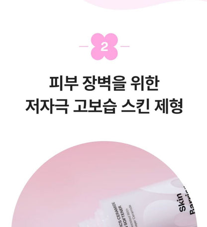 [mamonde] Probiotics Ceramide Skin Softener Lightweight Hydrating Finish 200ml