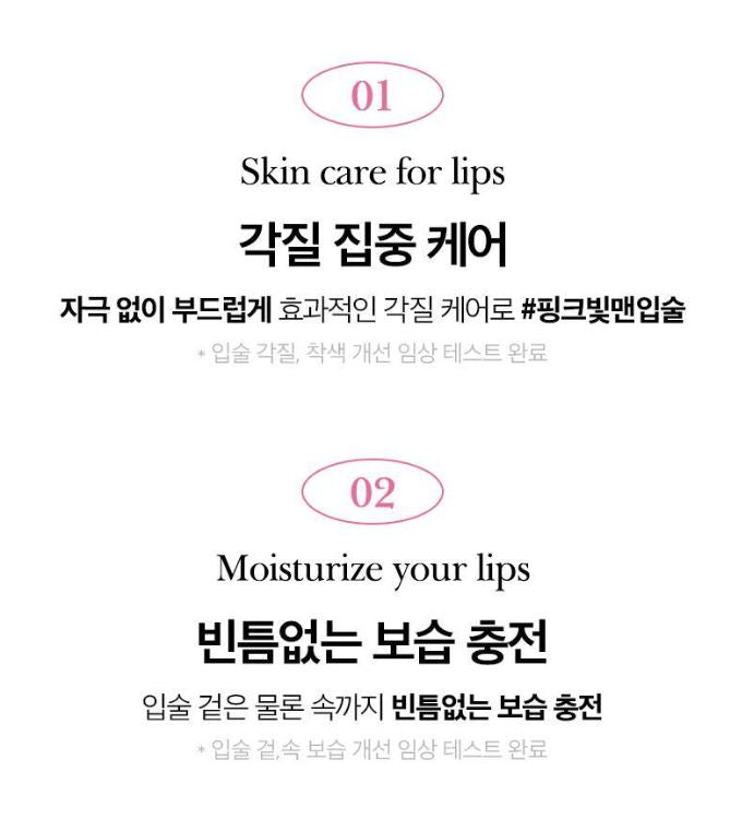 [TOOQ] Return To Bébé Lip Balm Soft Moist Finish | 8 g