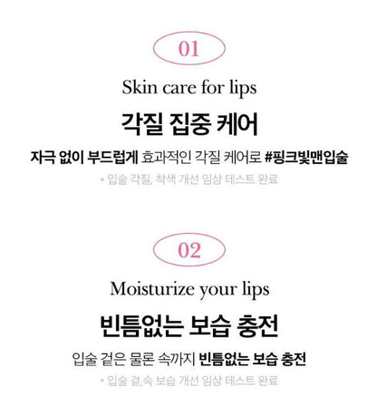 [TOOQ] Return To Bébé Lip Balm Soft Moist Finish | 8 g