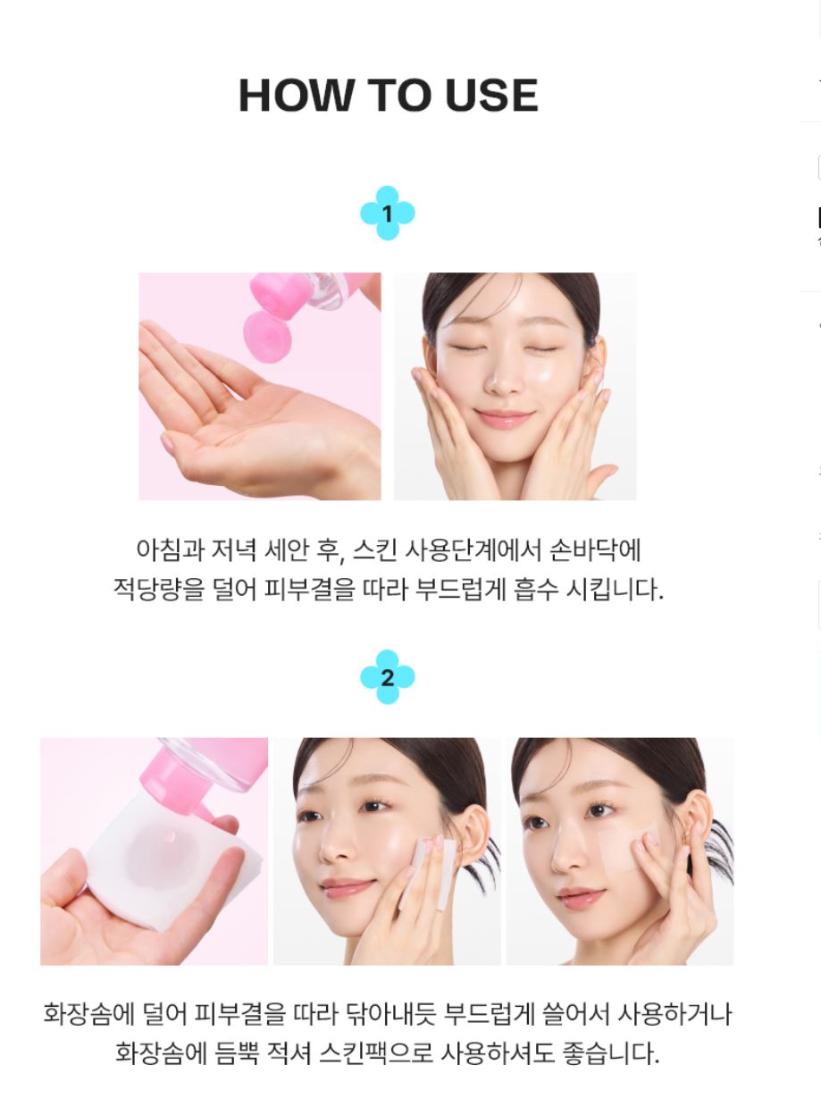 [mamonde] Flora Glow Rose Water Toner Soft Radiant Finish 500ml