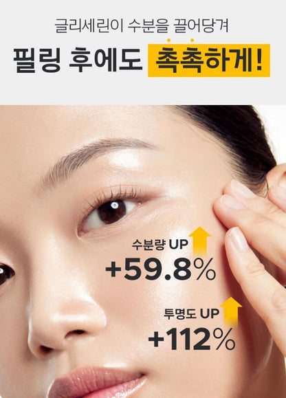 [primera] Peeling to Foam Cleanser Aqua Dual Texture Set 120ml + 30ml