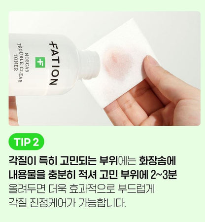 [FATION] Gentle Daily Toner with Fresh Hydrating Finish 200ml