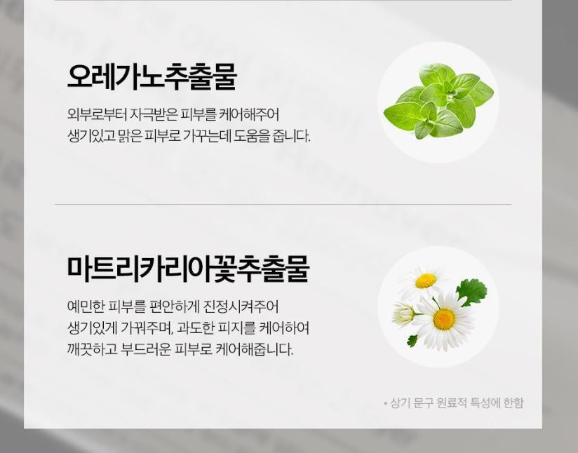 [TOOQ] Perfect Clean Lip & Eye Remover Gentle Dual-Phase Finish | 100 ml x 2