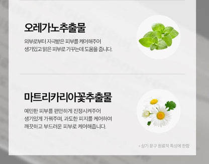 [TOOQ] Perfect Clean Lip & Eye Remover Gentle Dual-Phase Finish | 100 ml x 2