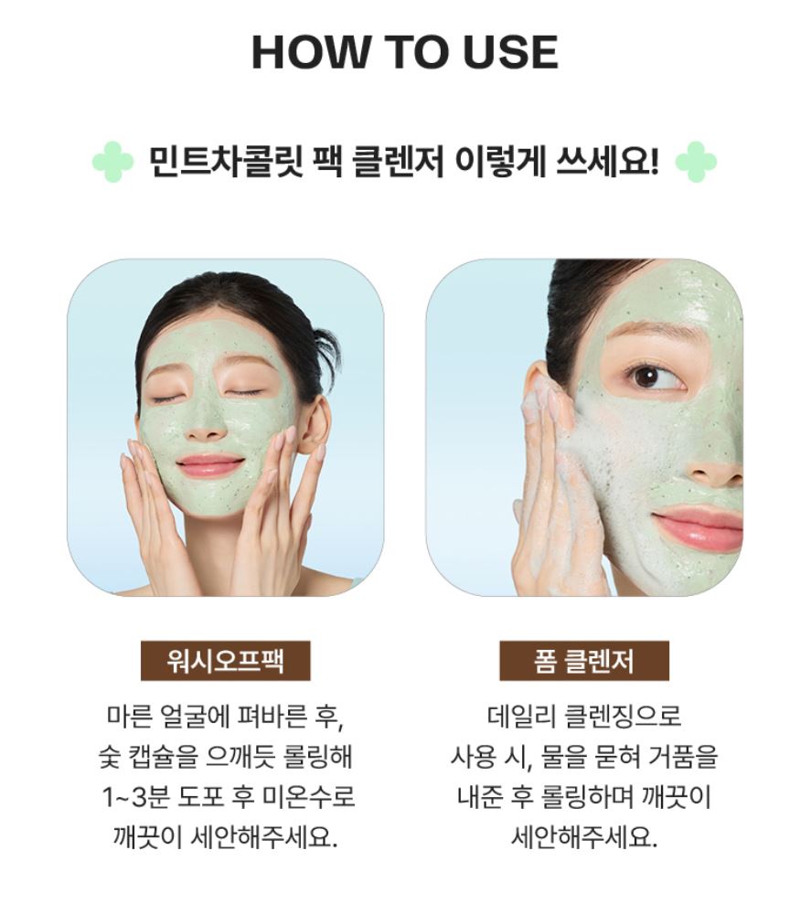 [mamonde] Amazing Deep Mint Charcoal Pack Cleanser Refreshing Creamy Foam 135 g Set