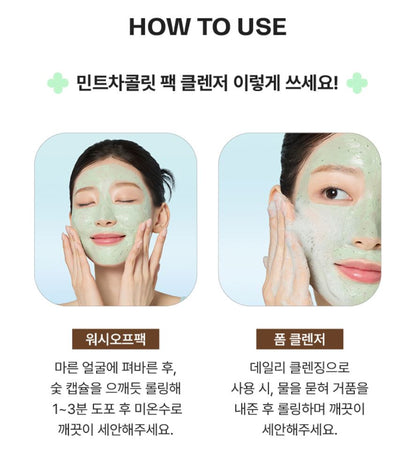 [mamonde] Amazing Deep Mint Charcoal Pack Cleanser Refreshing Creamy Foam 135 g Set
