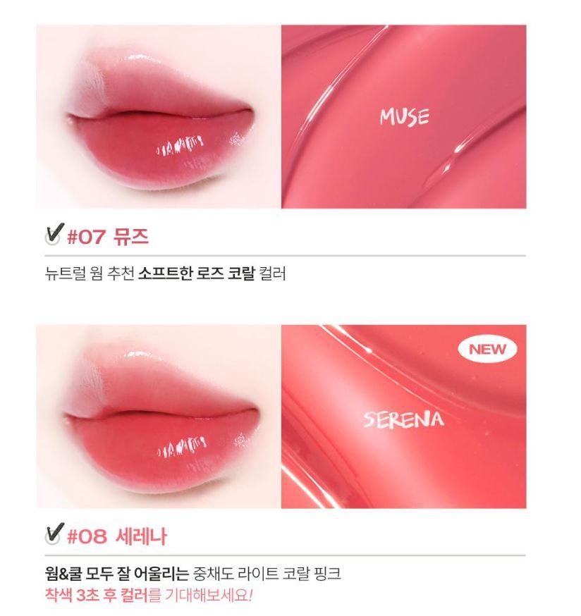[TOOQ] Gentle Kiss Glow Tint Radiant Lip Finish 6 Colors | 4.5 g