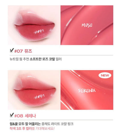 [TOOQ] Gentle Kiss Glow Tint Radiant Lip Finish 6 Colors | 4.5 g