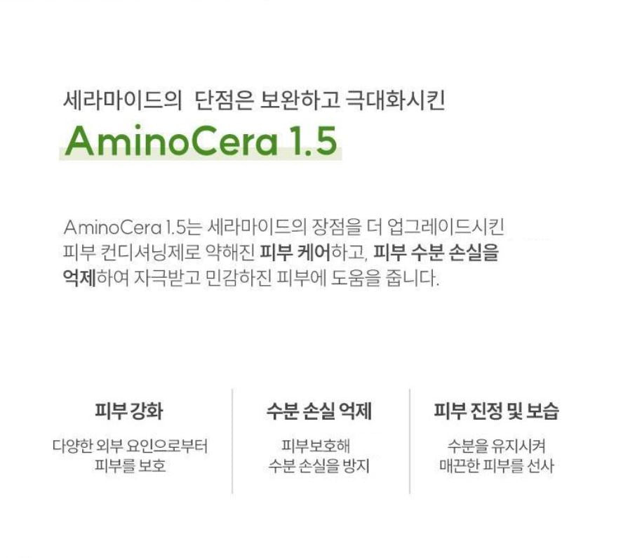 [ongredients] AC Balancing Hydrating Serum with Fresh Watery Texture 50 ml
