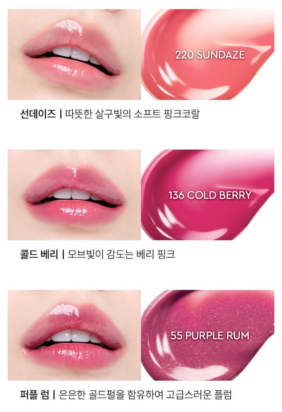 [HERA] Sensual Tinted Shine Lip Serum Glossy Radiant Finish 8.5g